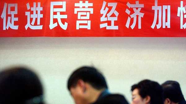 股票配资股票配资公司 住建部：切实落实促进民营经济发展的各项政策措施