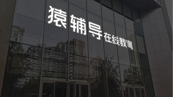 关于股票配资最新情况 瑞丰光电：收到深圳证监局行政监管措施决定书